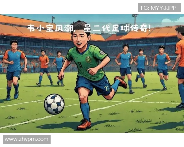 足球明星的孩子们名字背后的故事与寓意探秘